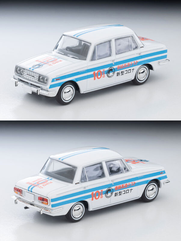 預訂:1/64 TOMYTEC LV-64c Toyopet Corona 1500 Deluxe Public 100,000 km Continuous High-Speed Driving Test Car '64 Model (342106)