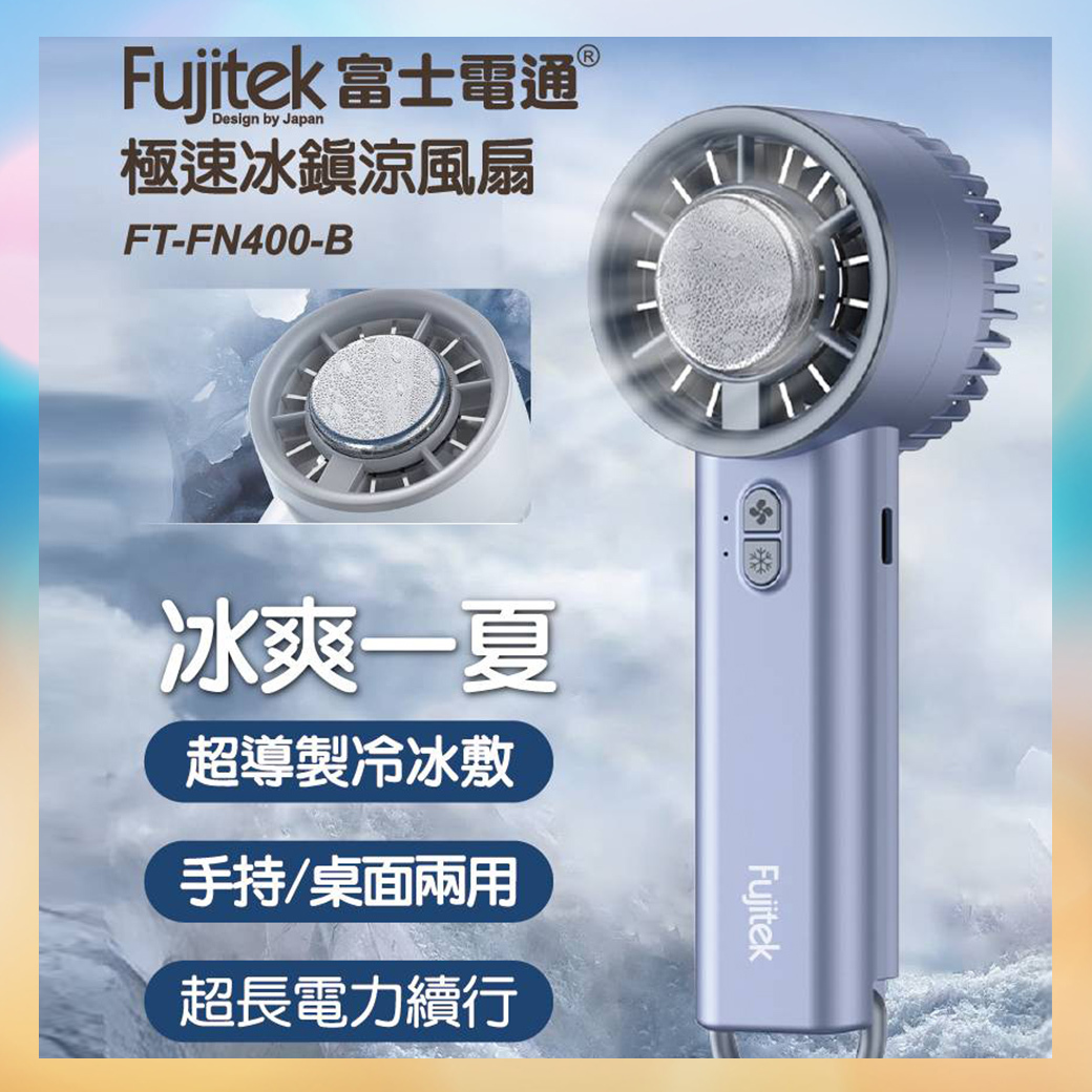 海馬新莊聯合辦公大樓 特賣會-小家電