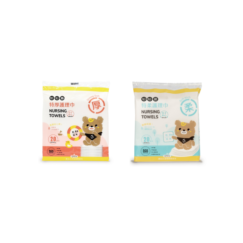 特厚/特柔護理巾 (超取最多30包)_妙妙熊