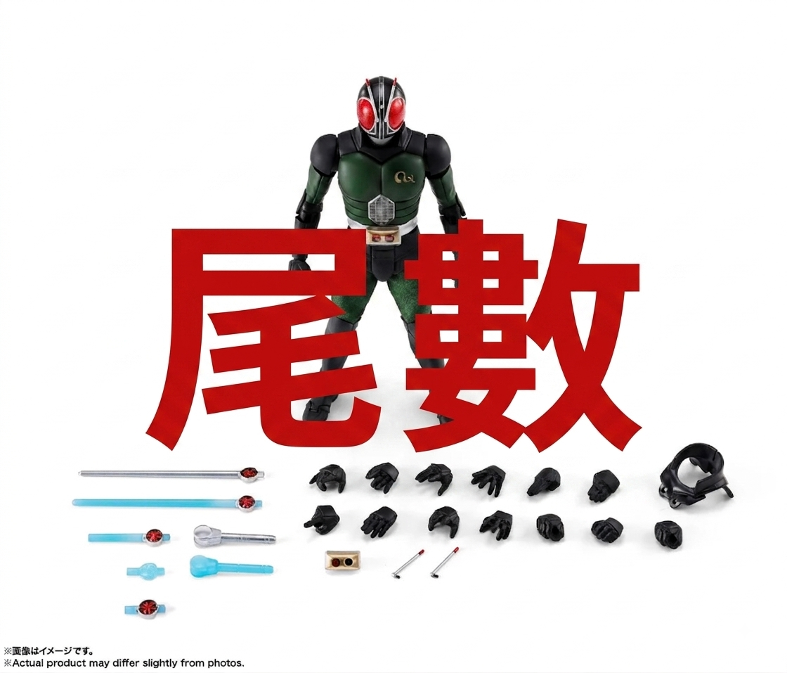 (尾數) SHF真骨彫製法 - 幪面超人 BLACK RX