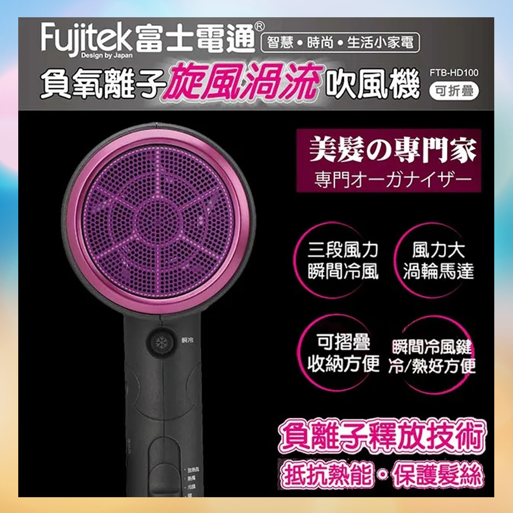 海馬新莊聯合辦公大樓 特賣會-小家電