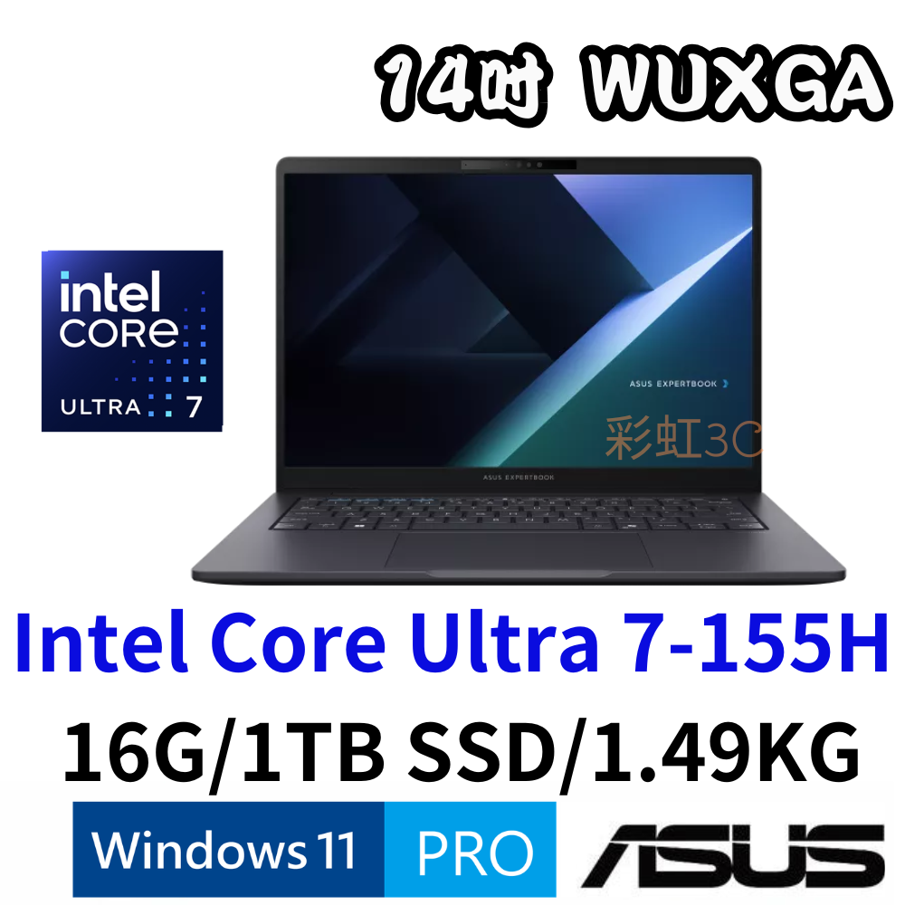 ASUS 華碩 B3405CCA-0401A155H 14吋 商用筆電 Ultra7 155H/16G/1TSD/W11P