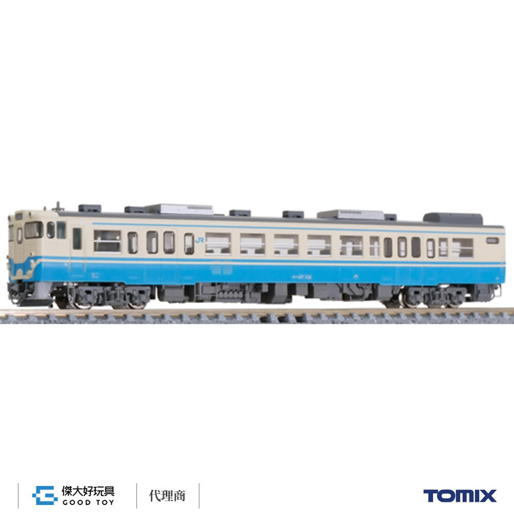TOMIX 7465 KIHA47-0型柴油客車（JR四國色・T車）