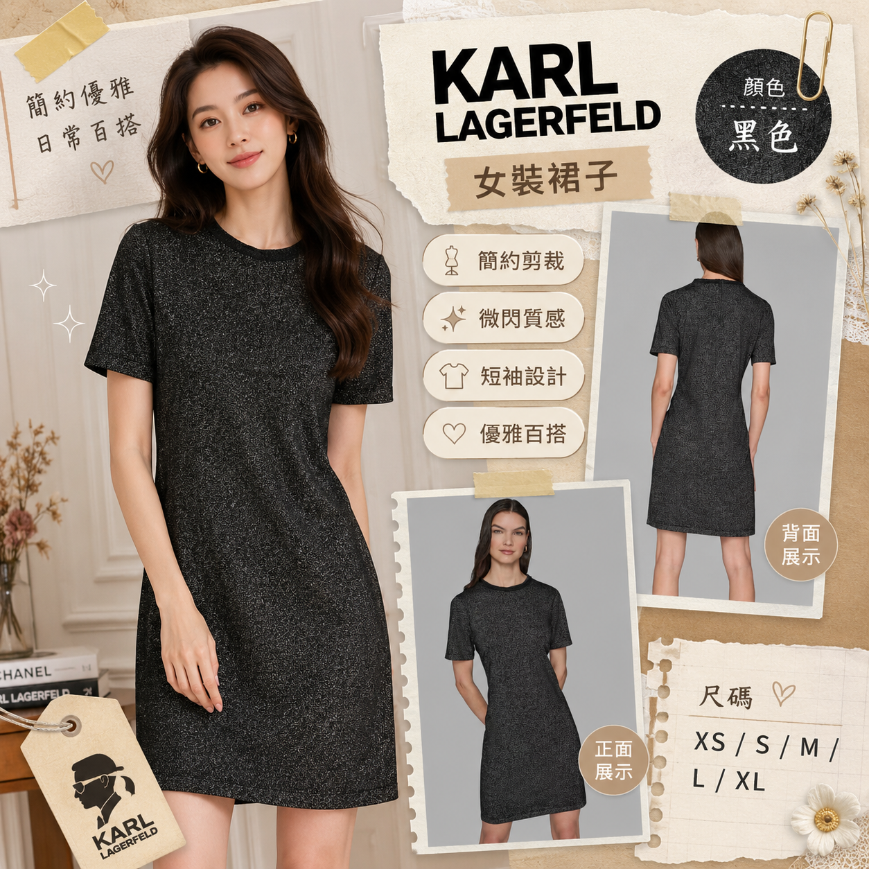 【預購】KARL LAGERFELD H081111 短袖針織連衣裙 (黑色)