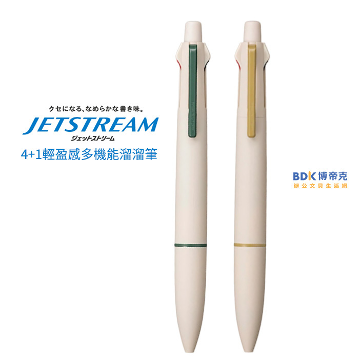uni 三菱鉛筆 JETSTREAM lite 4+1輕盈感多機能溜溜筆 MSXES-LS-05 系列