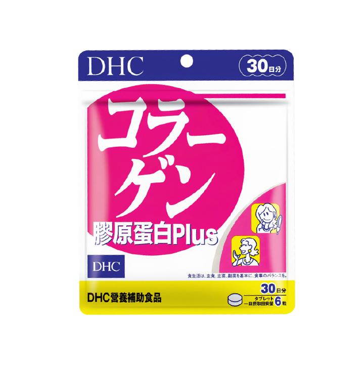 【DHC】膠原蛋白PLUS