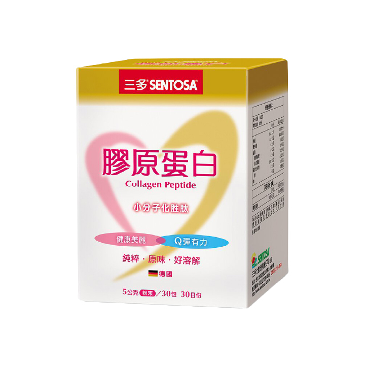 【三多】膠原蛋白
