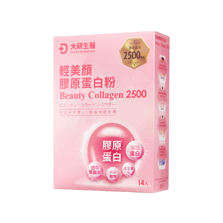 【大研生醫】輕美顏膠原蛋白粉