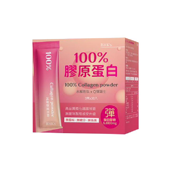 【BHK’s】100%膠原蛋白粉