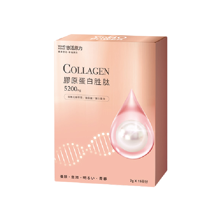 【悠活原力】悠活煥妍膠原蛋白精華粉