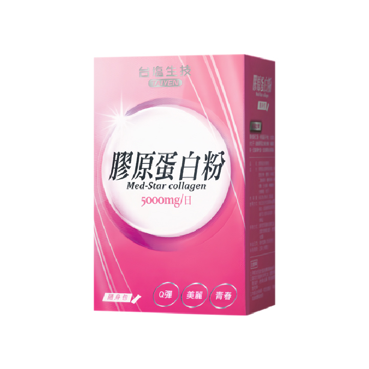 【台鹽生技】膠原蛋白