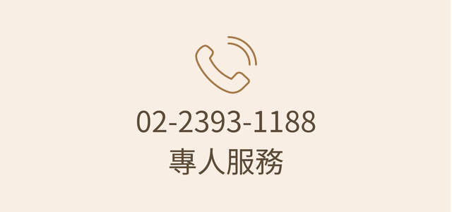 02-2393-1188