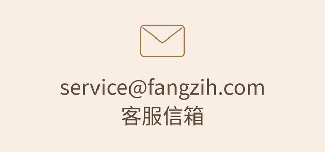 客服信箱