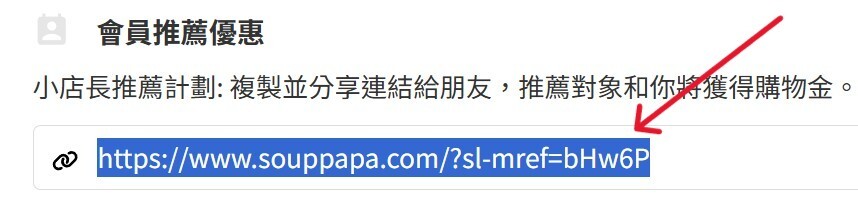 第一步獲取連結