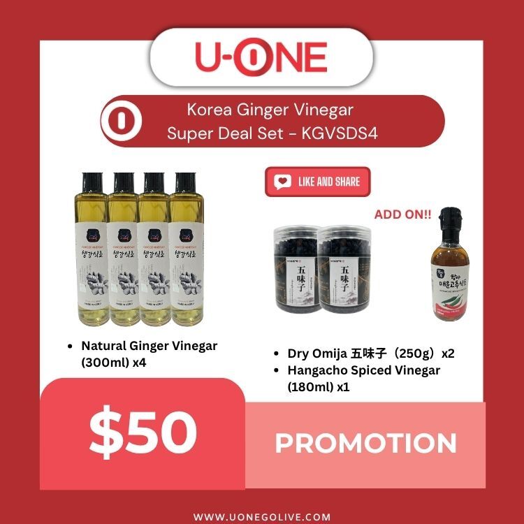 Korea Ginger Vinegar Super Deal Set - KGVSDS4