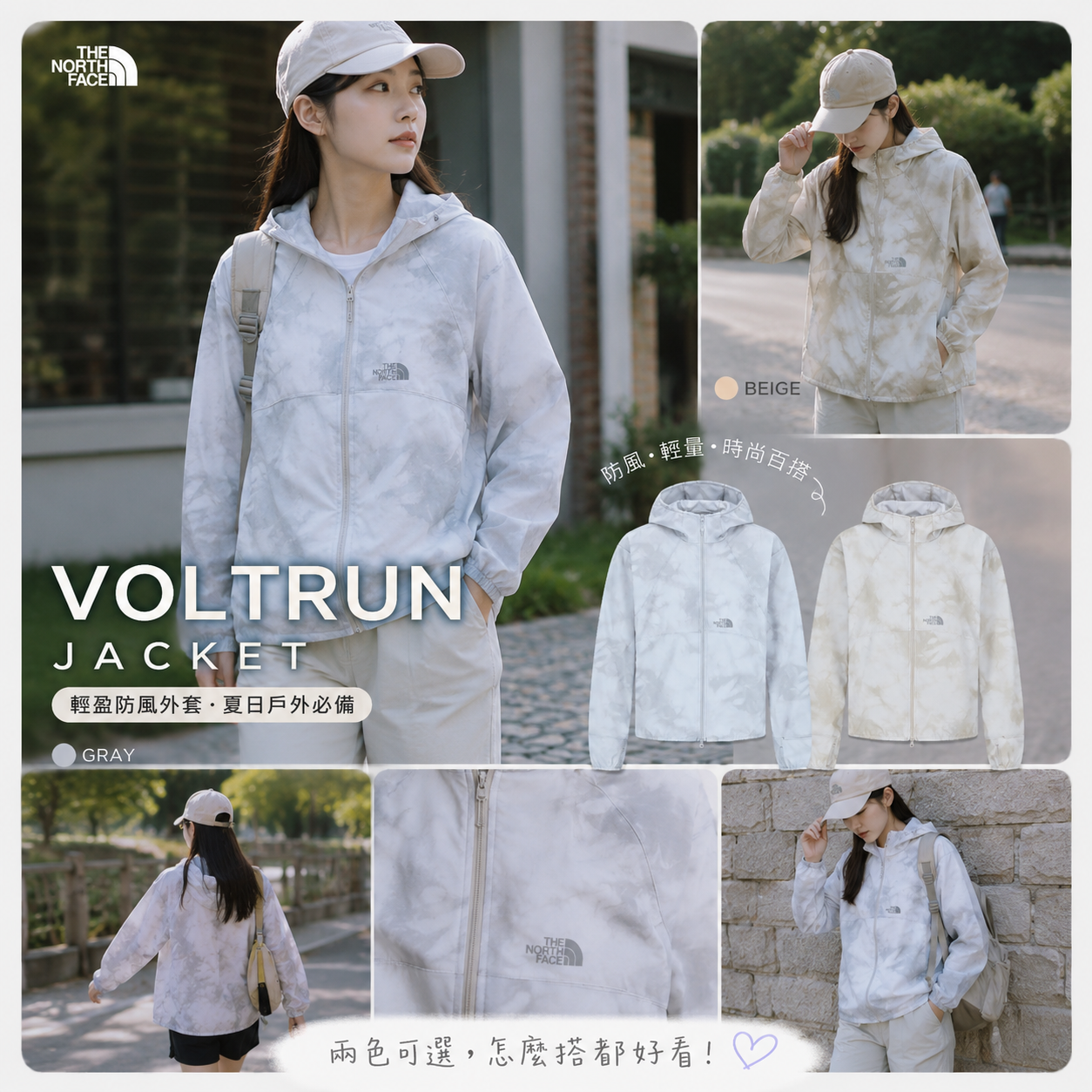 【預購】THE NORTH FACE ZKR0808214 VOLTRUN 運動外套
