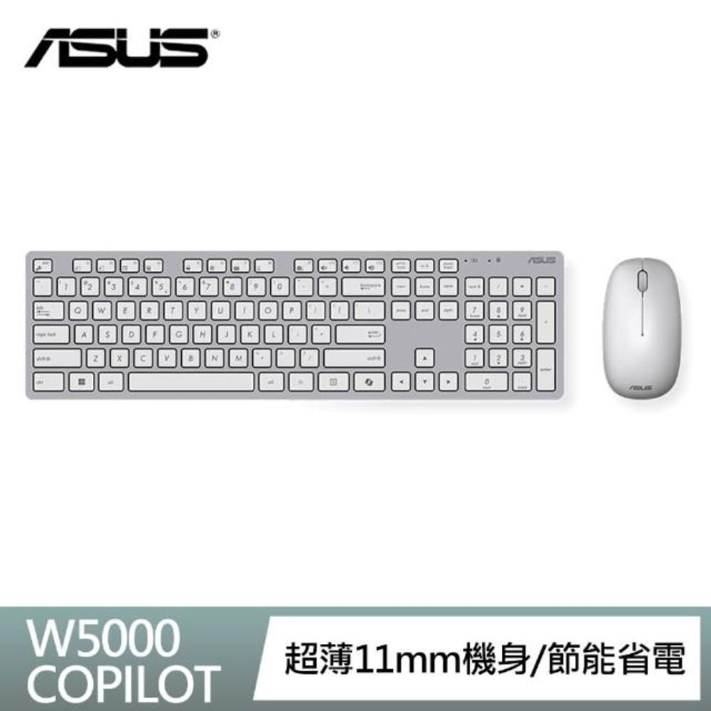 ASUS 華碩原廠 W5000 輕薄無線鍵盤滑鼠組 (COPILOT鍵 )