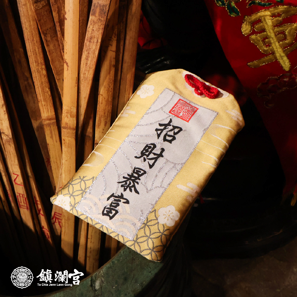 招財暴富祈福大御守 ｜過爐加持｜文創｜護身符御守｜保平安｜財運【鎮瀾宮】