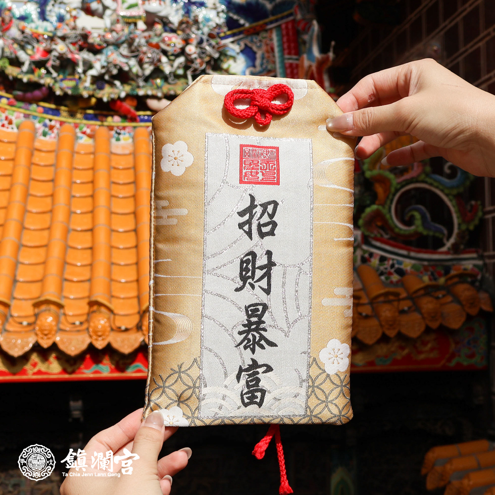 招財暴富祈福大御守 ｜過爐加持｜文創｜護身符御守｜保平安｜財運【鎮瀾宮】
