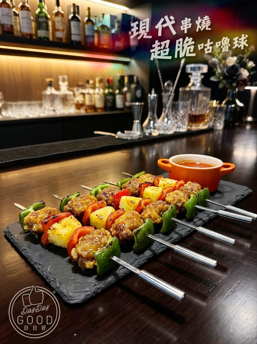 朱Sir實體課 - 打造你的完美居家酒吧餐桌與極致酥脆大師班