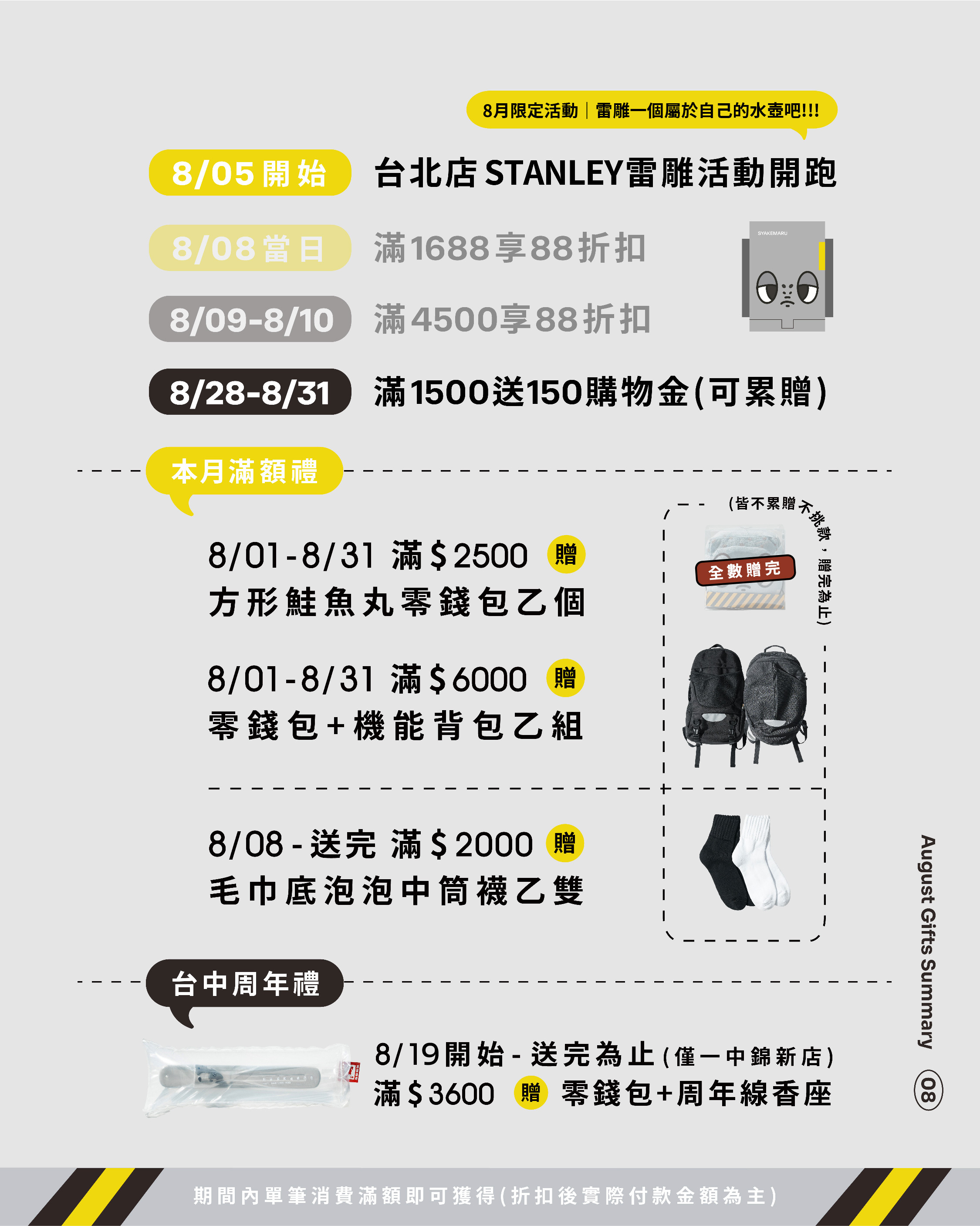 JKS Monthly Schedule