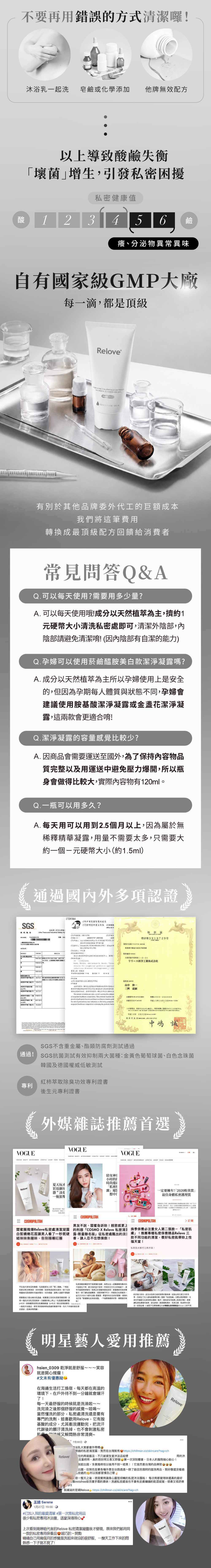 通過多項認證及SGS重金屬檢驗認證，安心使用
