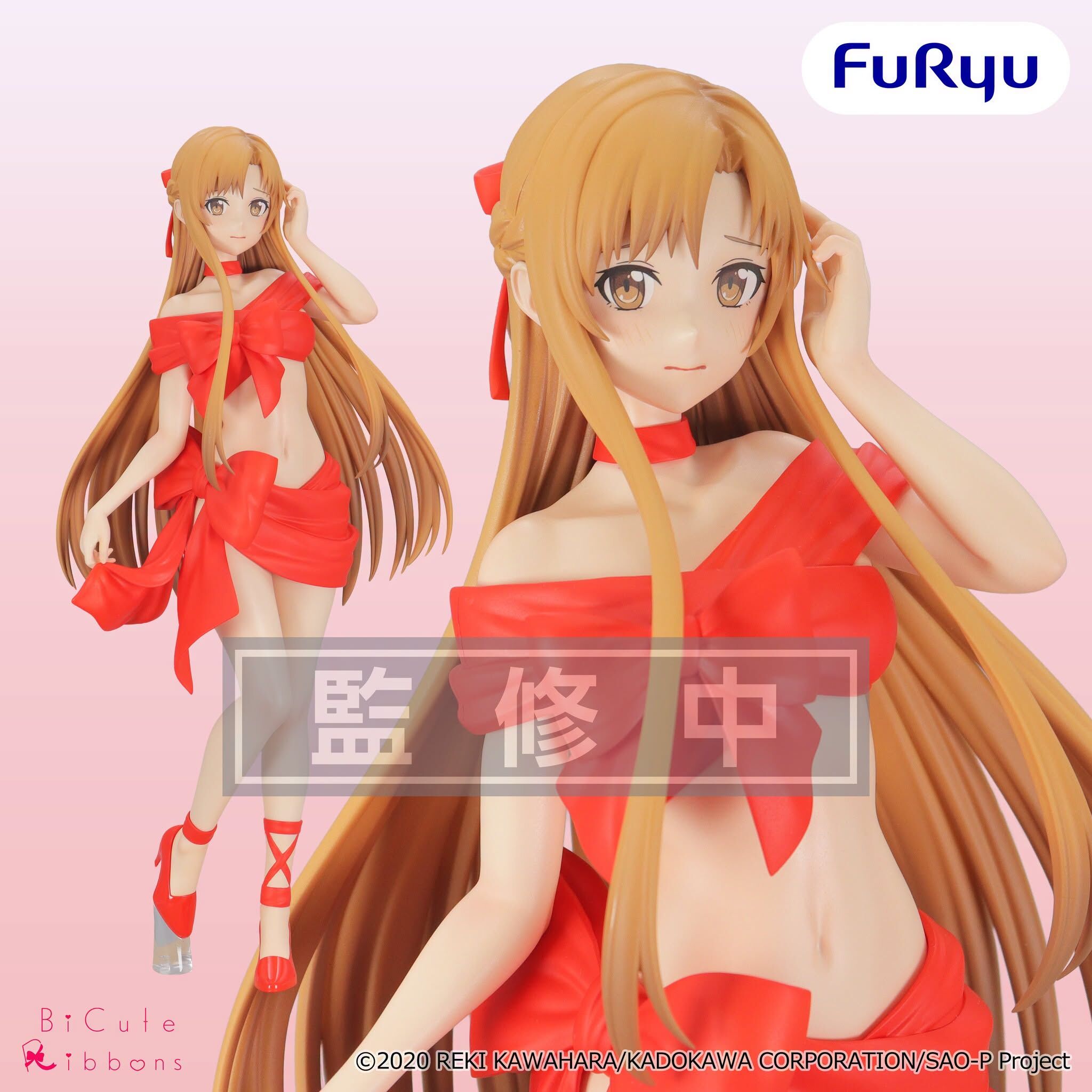 [BiCute Ribbons]《刀劍神域》亞絲娜