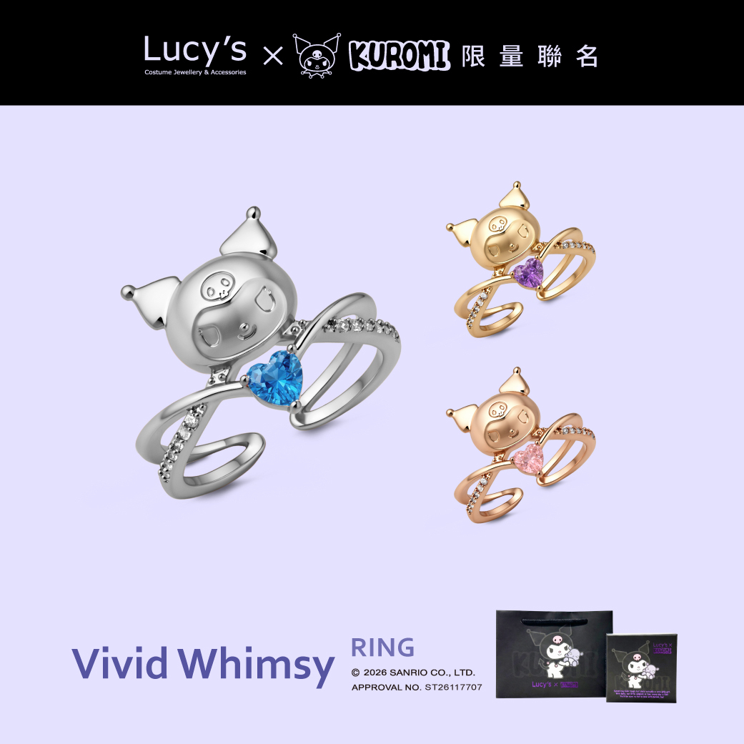 Lucy's X KUROMI 限量聯名 Vivid Whimsy 開口戒 (三色) (132318/132319/132320)