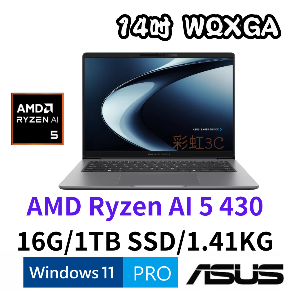 ASUS PM5406CGA-0021A430