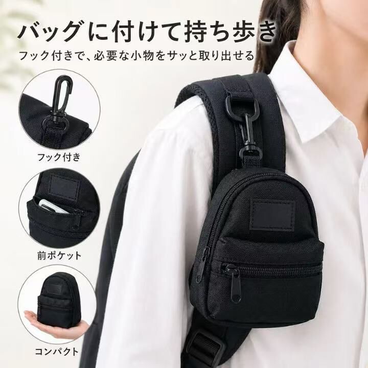 【預購】JM081104 迷你背包掛袋