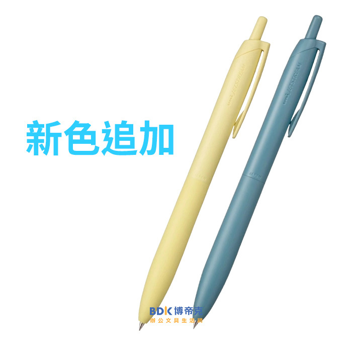 uni 三菱鉛筆 JETSTREAM lite 輕盈感溜溜筆 SXN-LS 系列