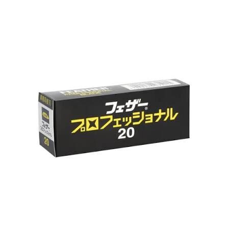 羽毛噴射刀片20片(黑盒)