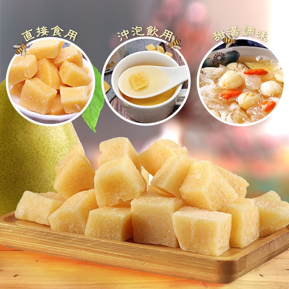 WSBB12498  天然草本 漢方蜂梨糖350g（10月上旬）