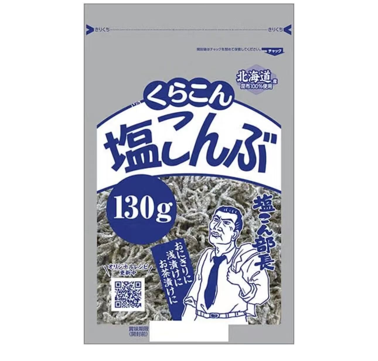 【預購】JM081105 Kurakon 鹽昆布 大容量130g