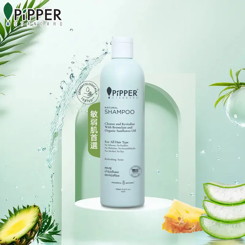清潔006-PiPPER天然純淨輕柔洗髮精275ml