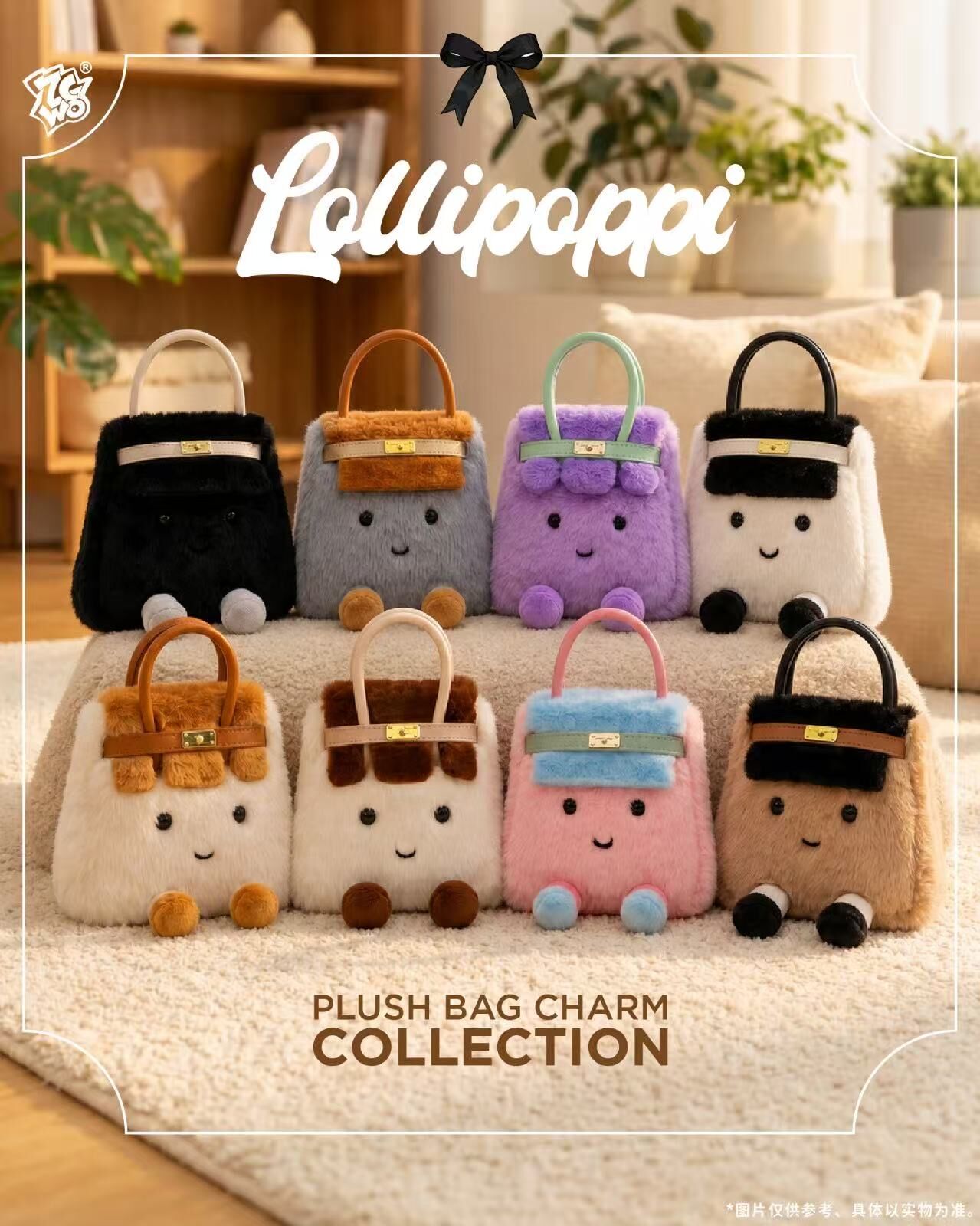 Lollipopp毛絨包包掛件盲盒單盒-預購🔥八月底到貨-M