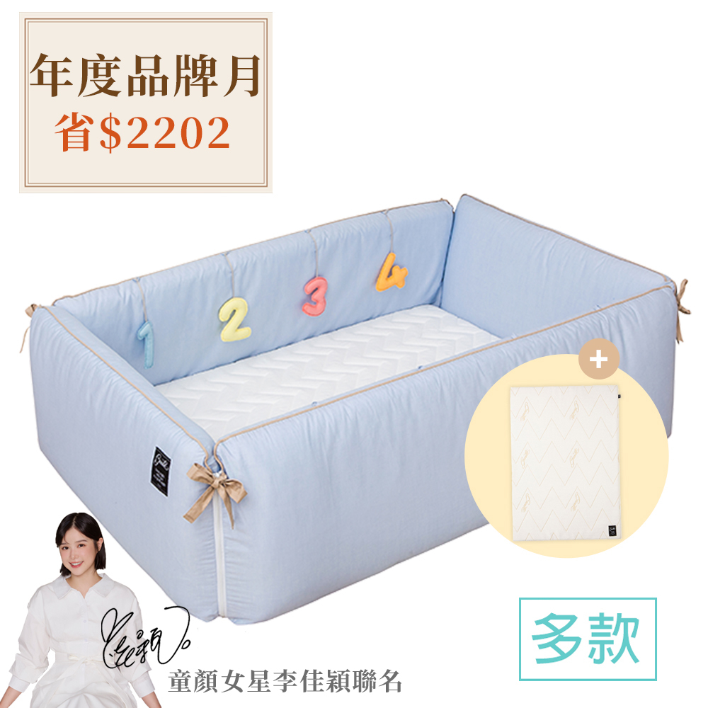 gunite 第三代落地式沙發嬰兒陪睡床0-6歲(含天絲親水棉床墊)｜多款可選