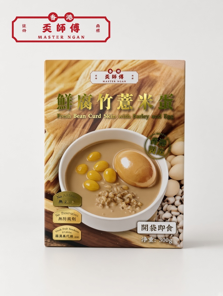 奀師傅 - 鮮腐竹薏米蛋