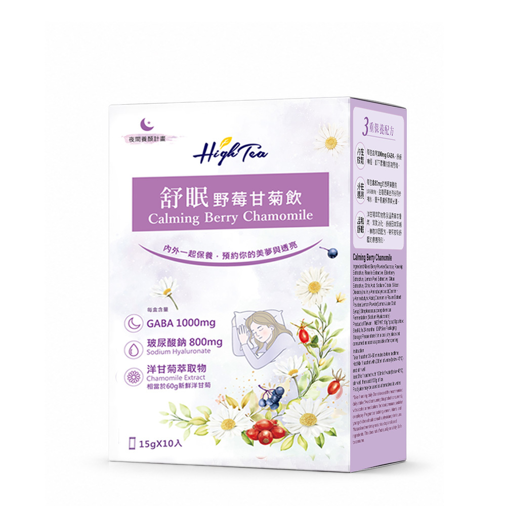 舒眠野莓甘菊飲 15g x 10入/盒