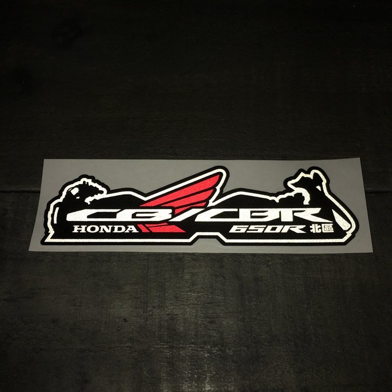 網版印刷反光貼紙客製化範例 HONDA CB CBR 650R 車貼