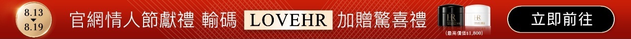 HR官網獨享