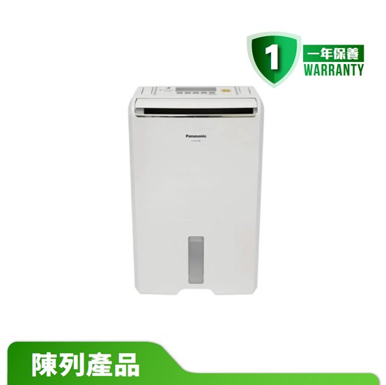 【陳列產品】Panasonic 樂聲牌  F-YCL16H ECONAVI 智慧節能抗敏抽濕機 (16公升)