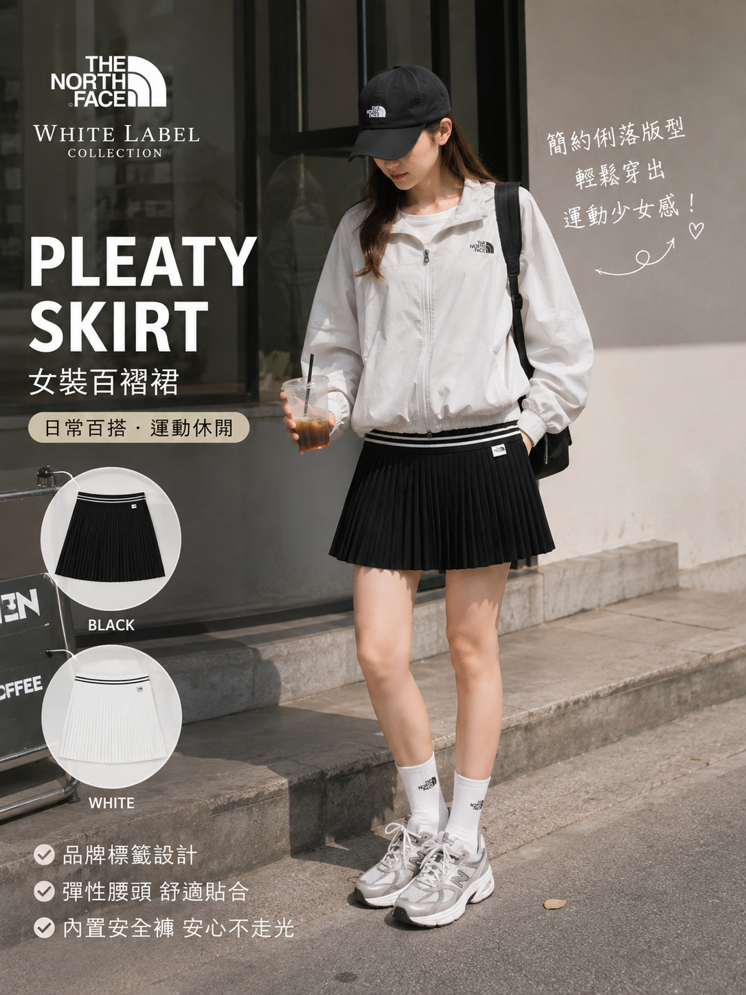 【預購】THE NORTH FACE ZKR0808229 PLEATY 女裝百褶裙