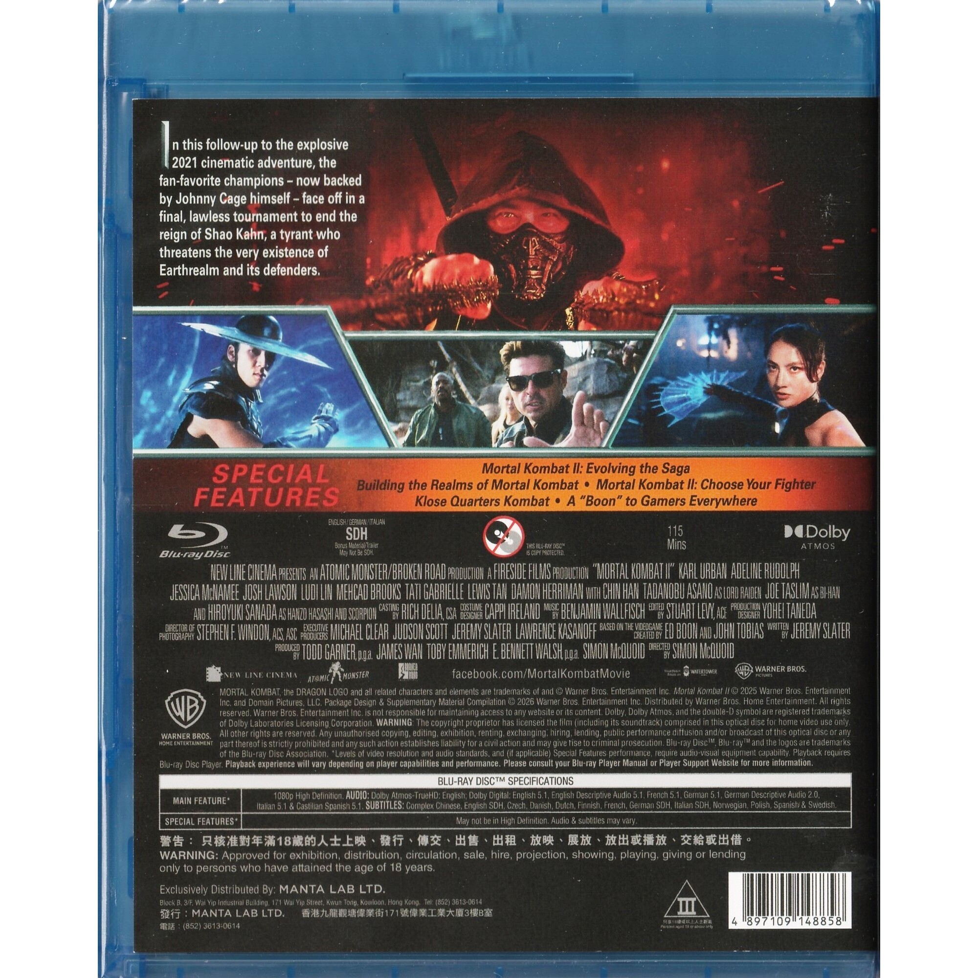 真人快打II (2026) (Blu-ray)