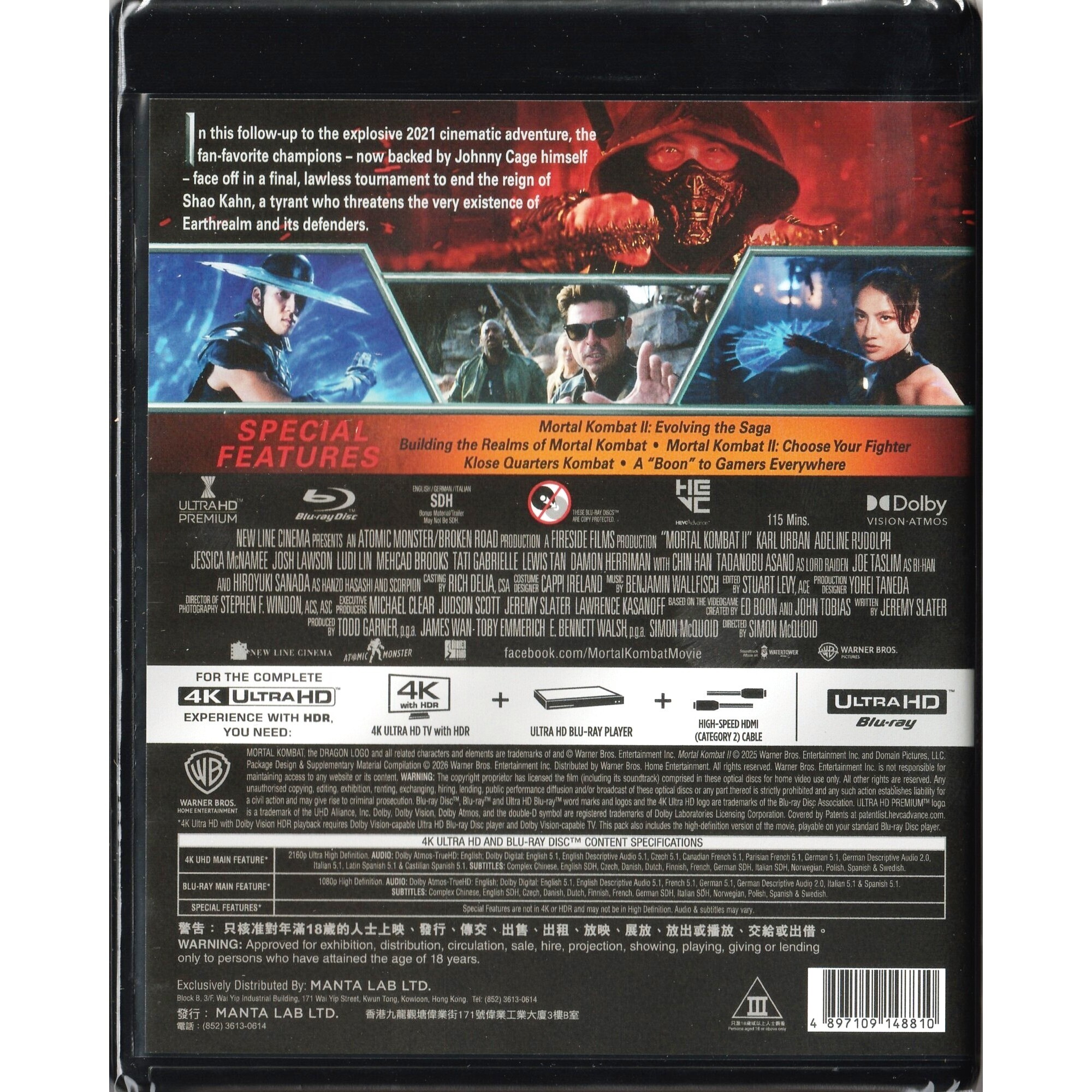 真人快打II (2026) (4K Ultra HD + Blu-ray)