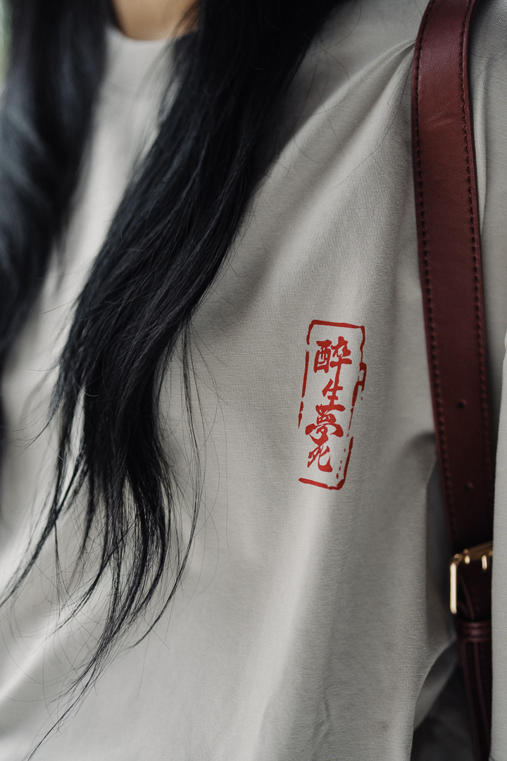 Drunken Dream Graphic Tee｜Sand｜Hong Kong Original Design