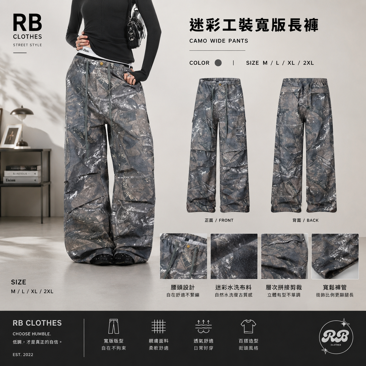 『RB』美式暗黑樹枝迷彩立體膝褶寬鬆落地褲