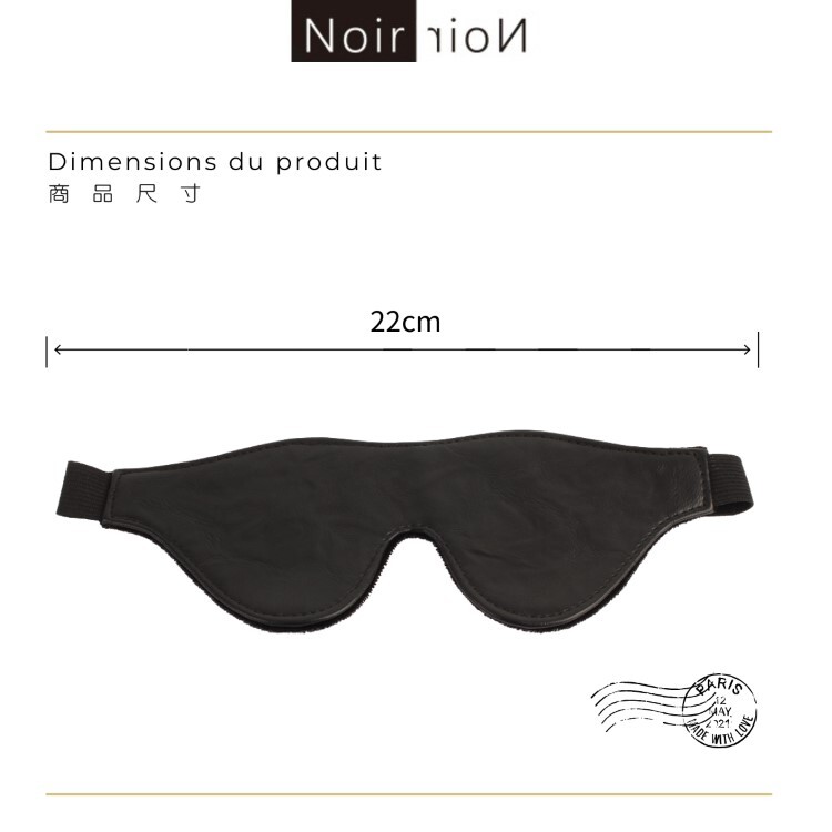 Noir 巴黎午夜 眼罩 sm眼罩 性感眼罩