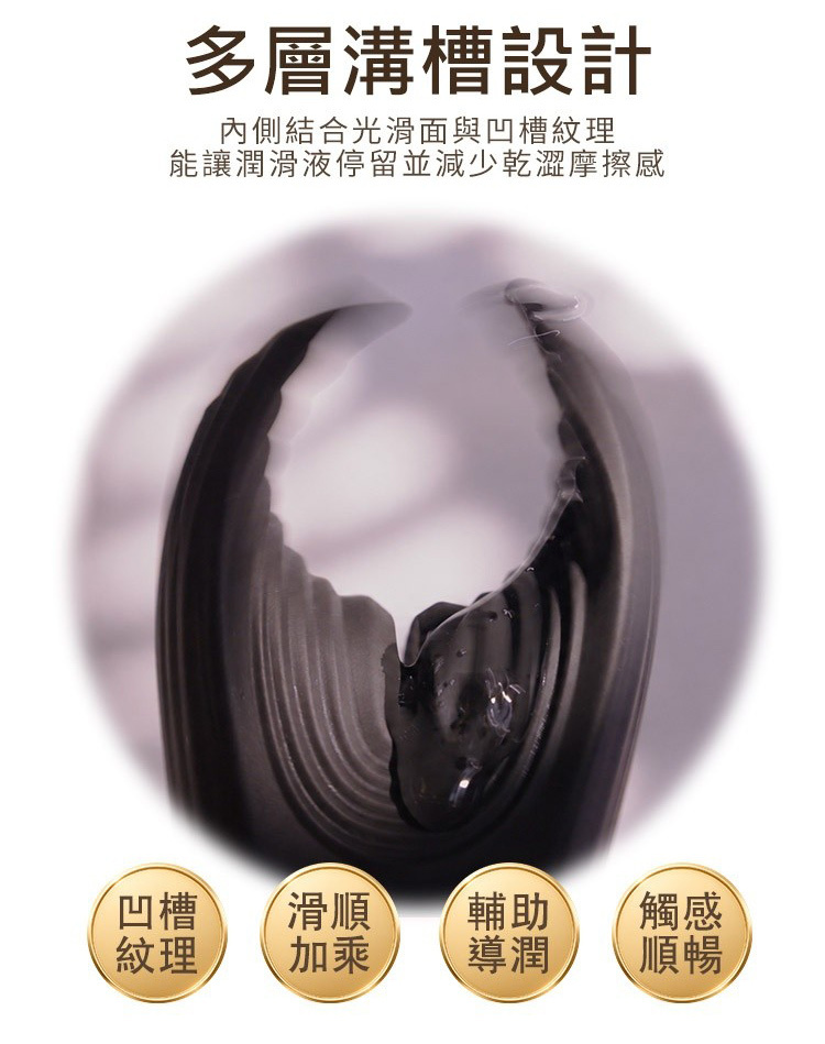 Fun Factory MANTA 魔鬼魚 陰莖按摩器