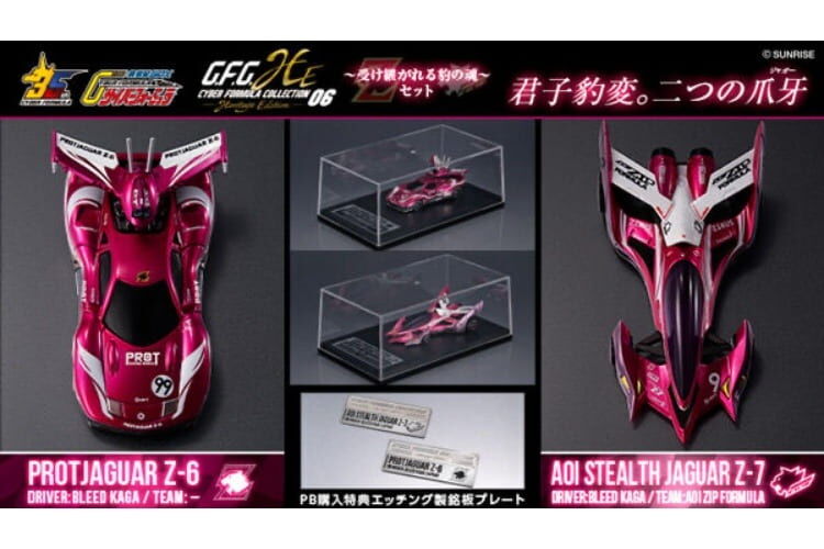 預購27/03 MH 代理版 C.F.C 閃電霹靂車 新世紀GPX 承襲的約定之魂 套組